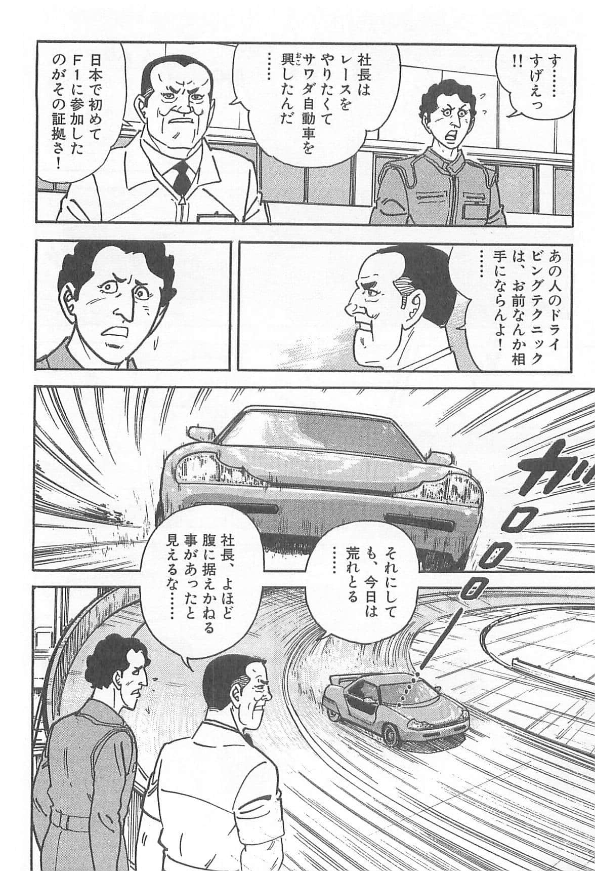 Page 243