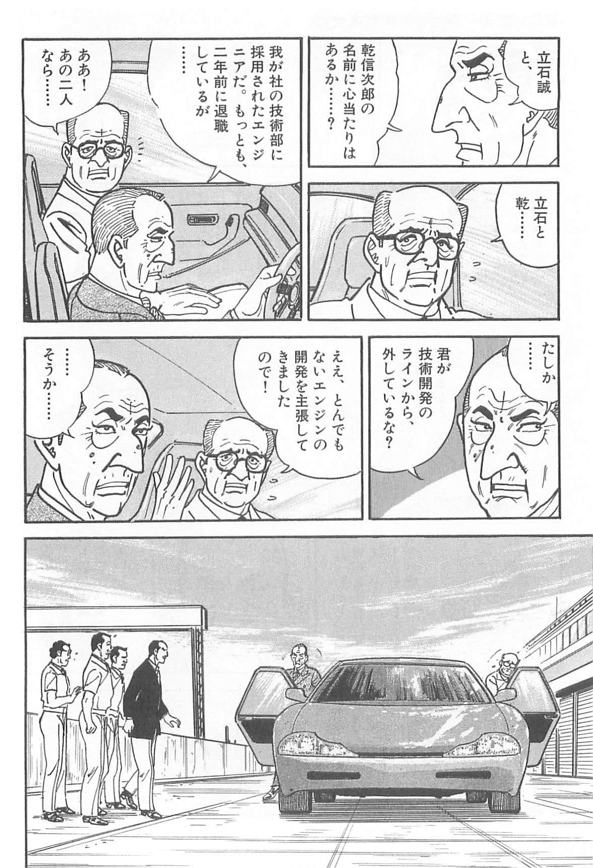 Page 245