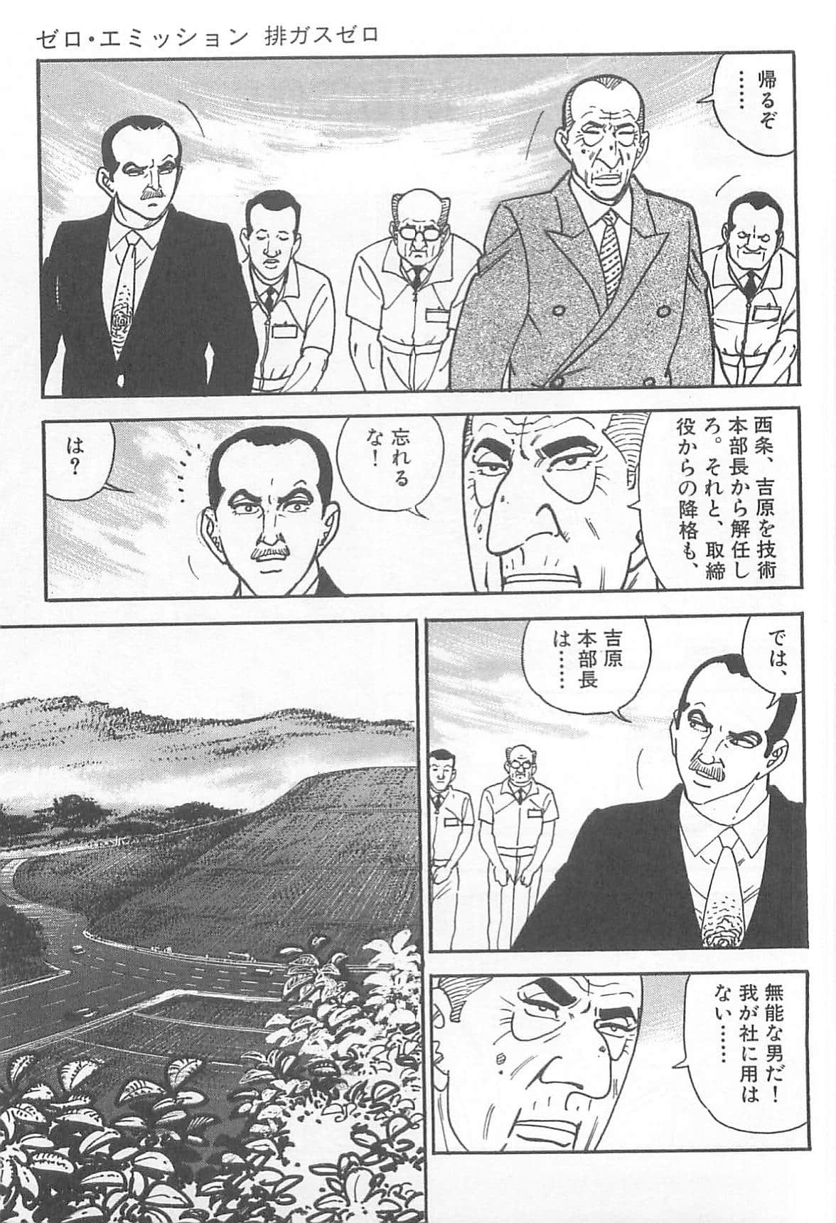 Page 246
