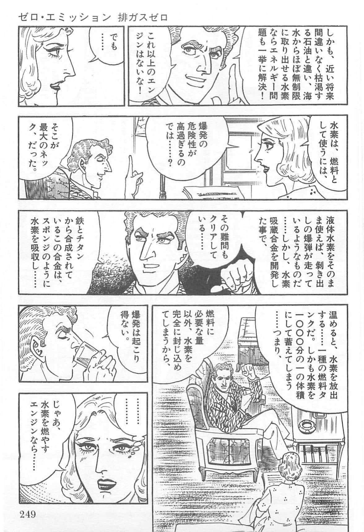 Page 248