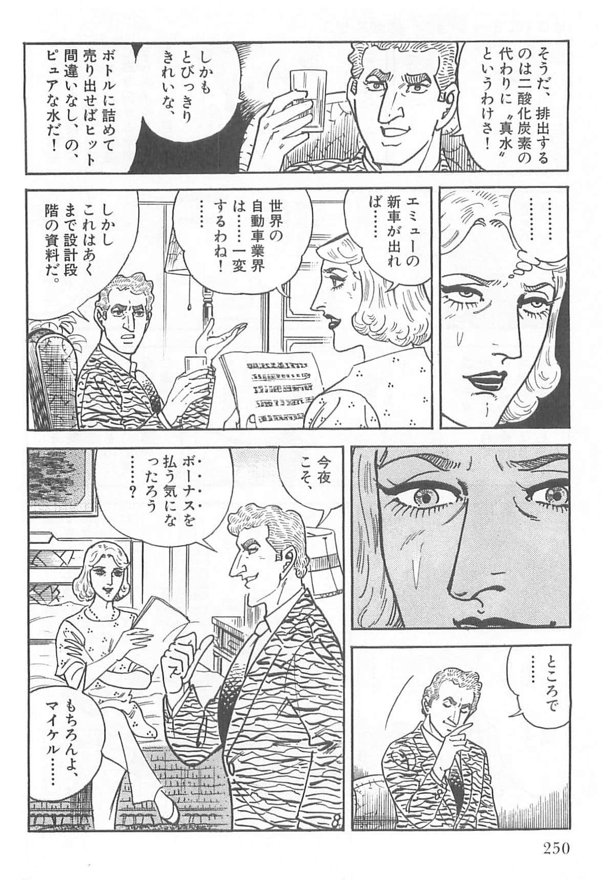 Page 249