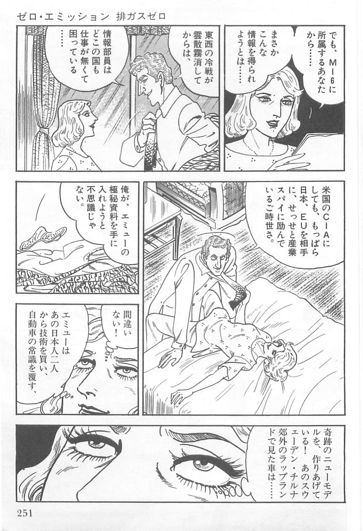 Page 250