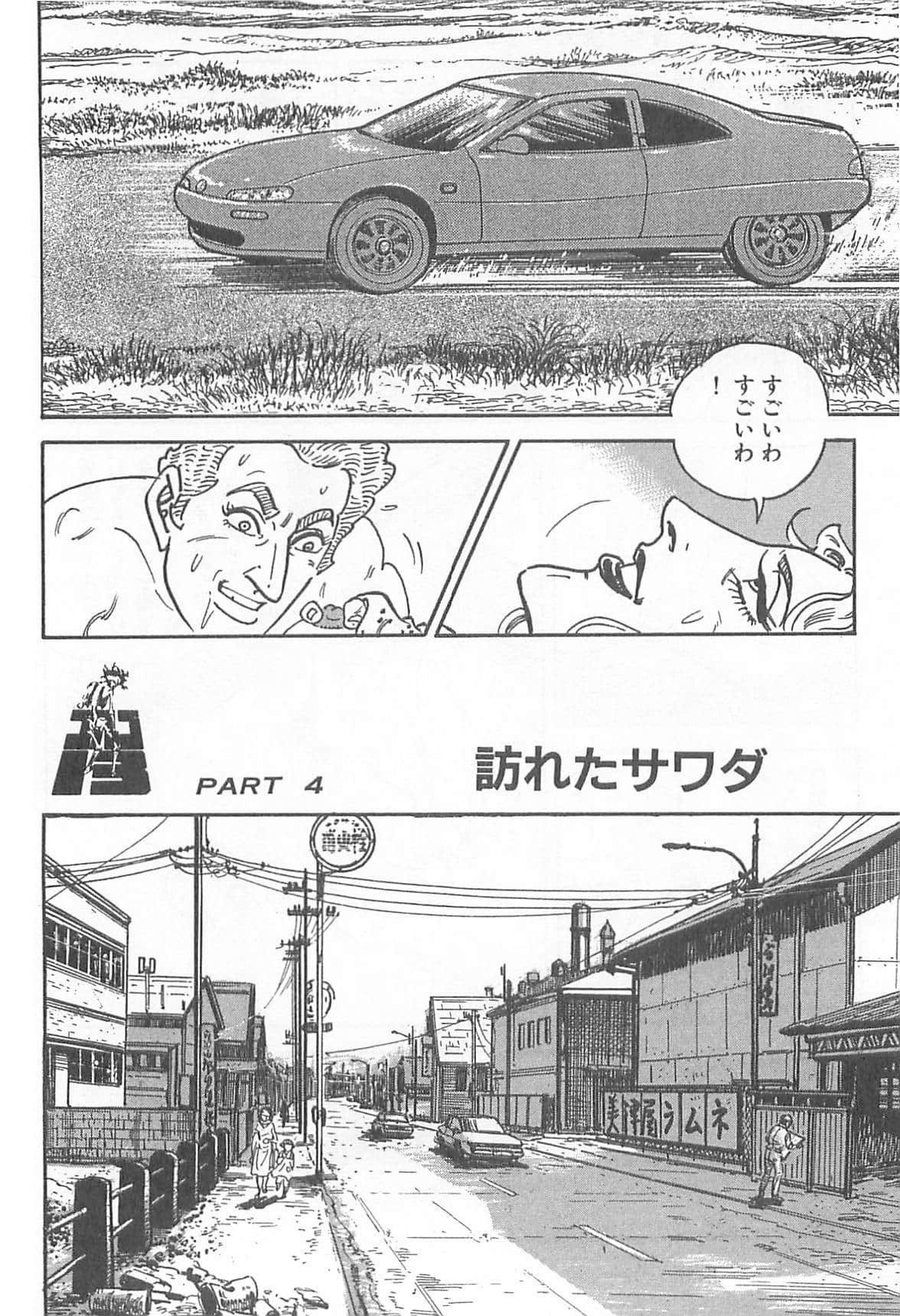 Page 251