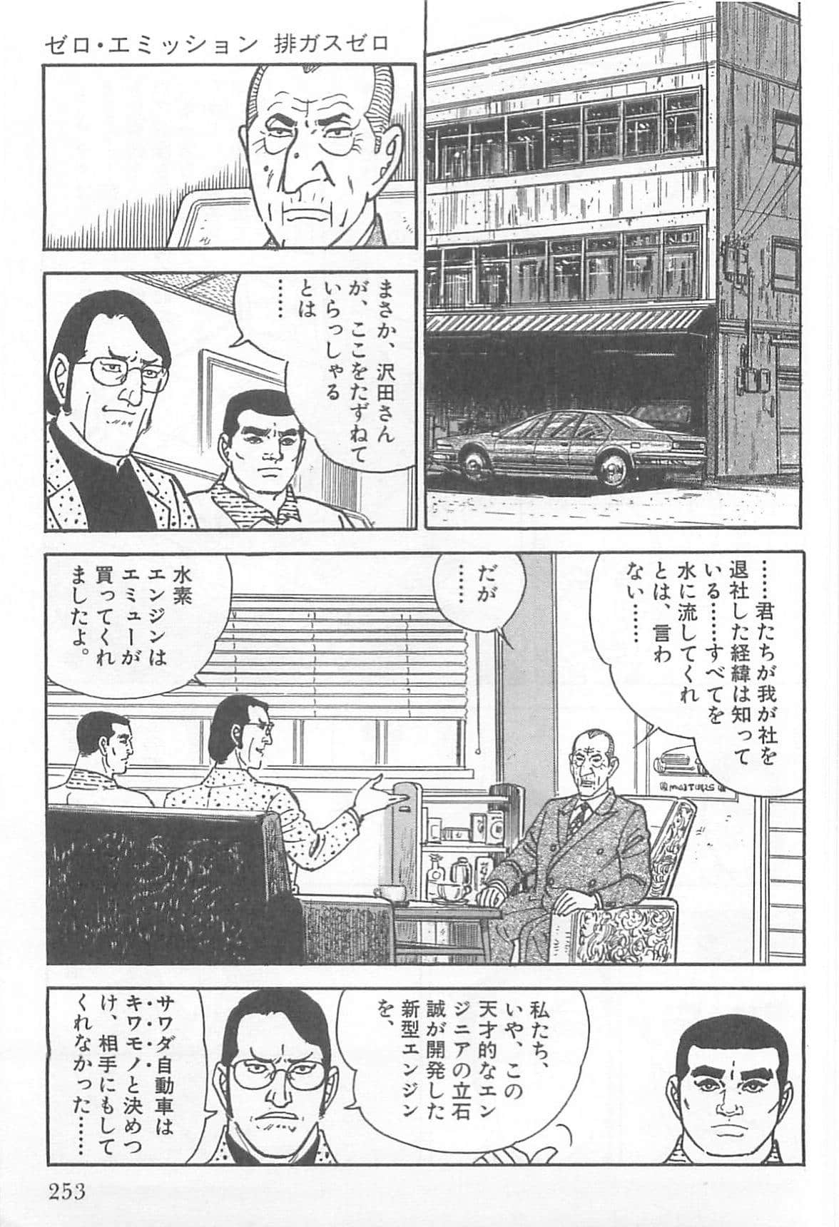 Page 252