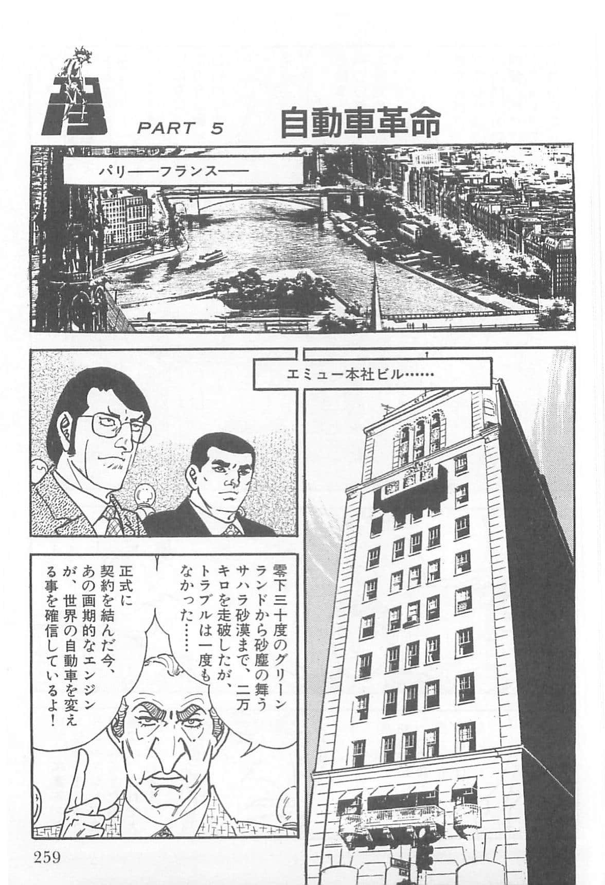 Page 258