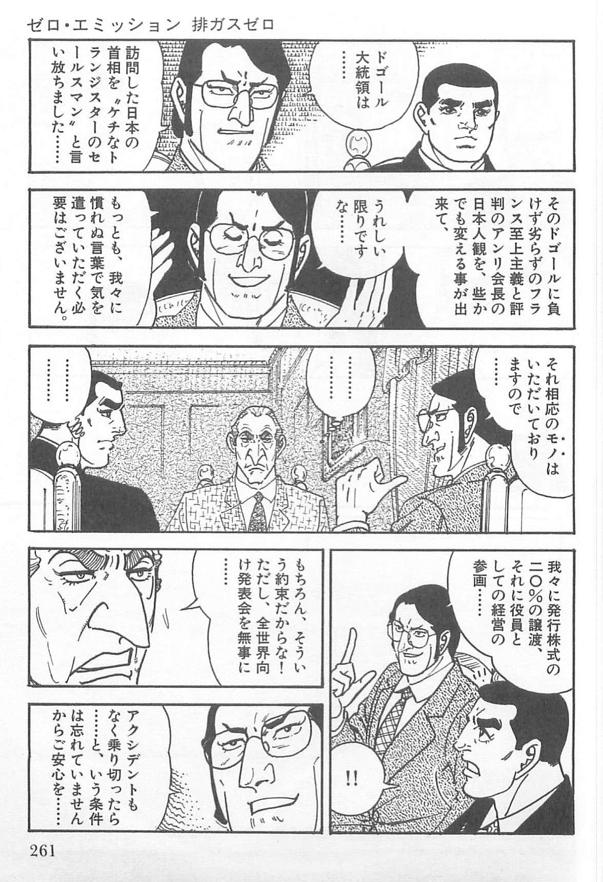 Page 260