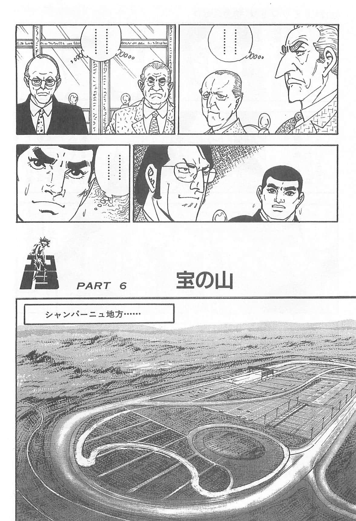 Page 261