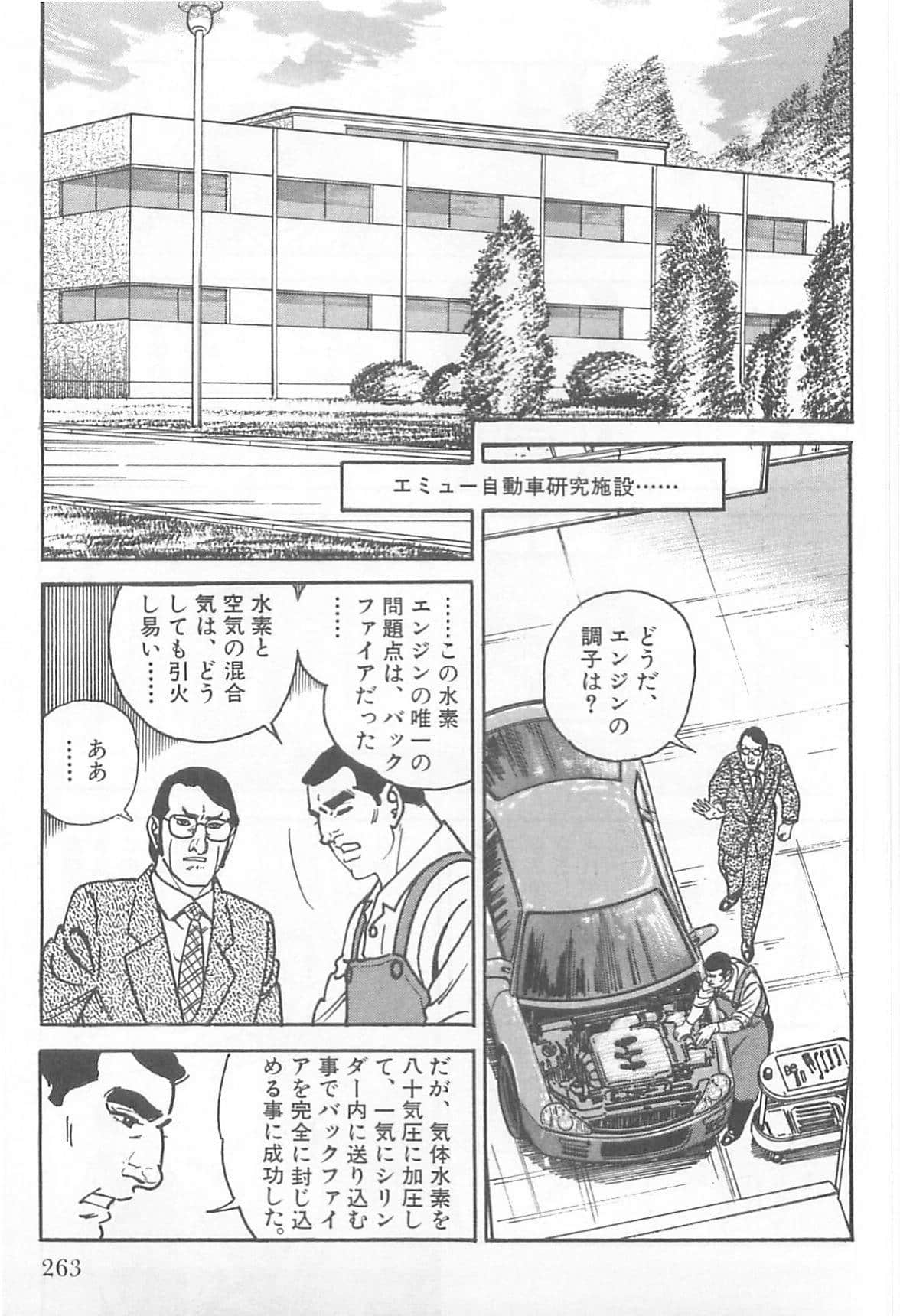 Page 262