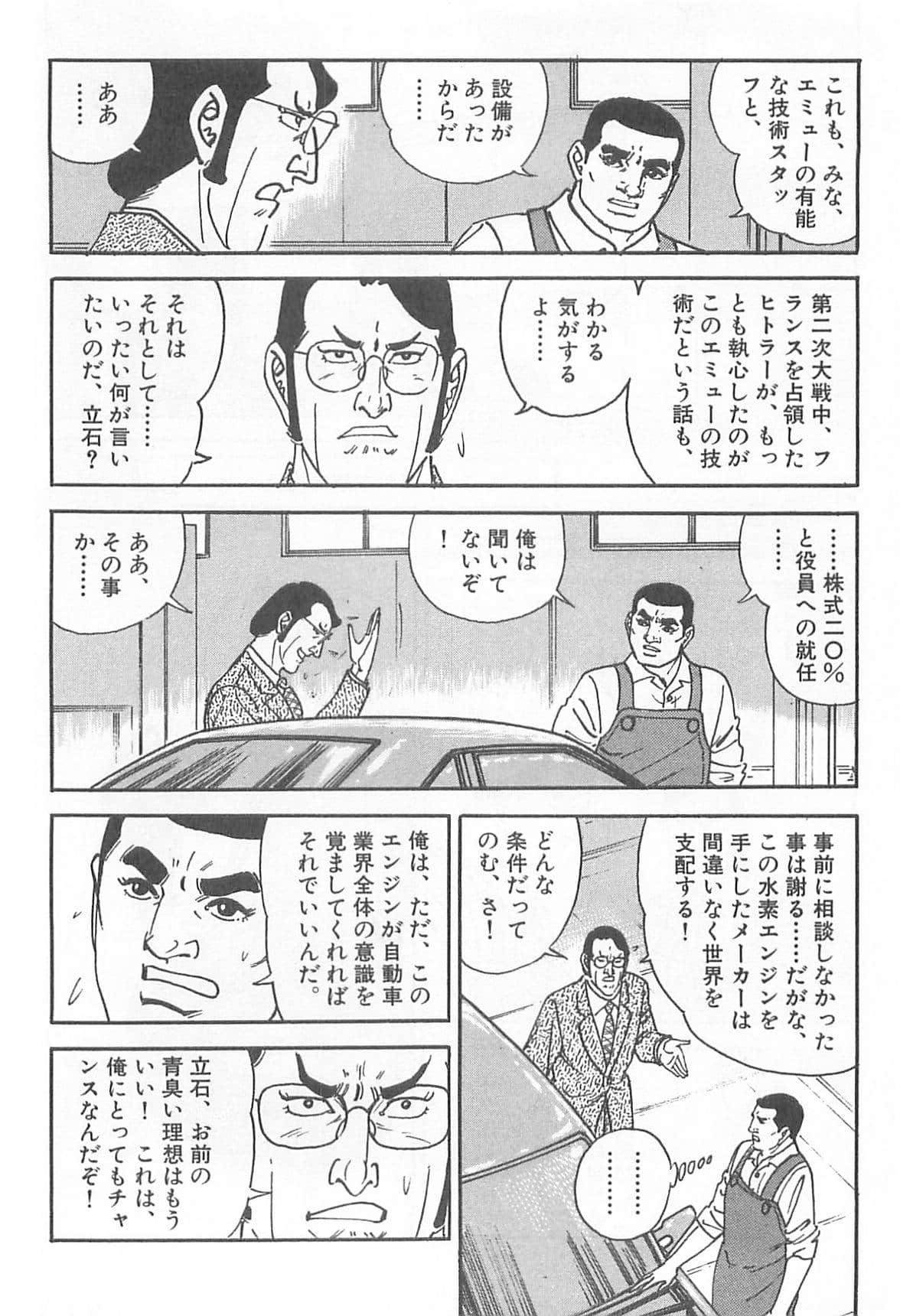 Page 263