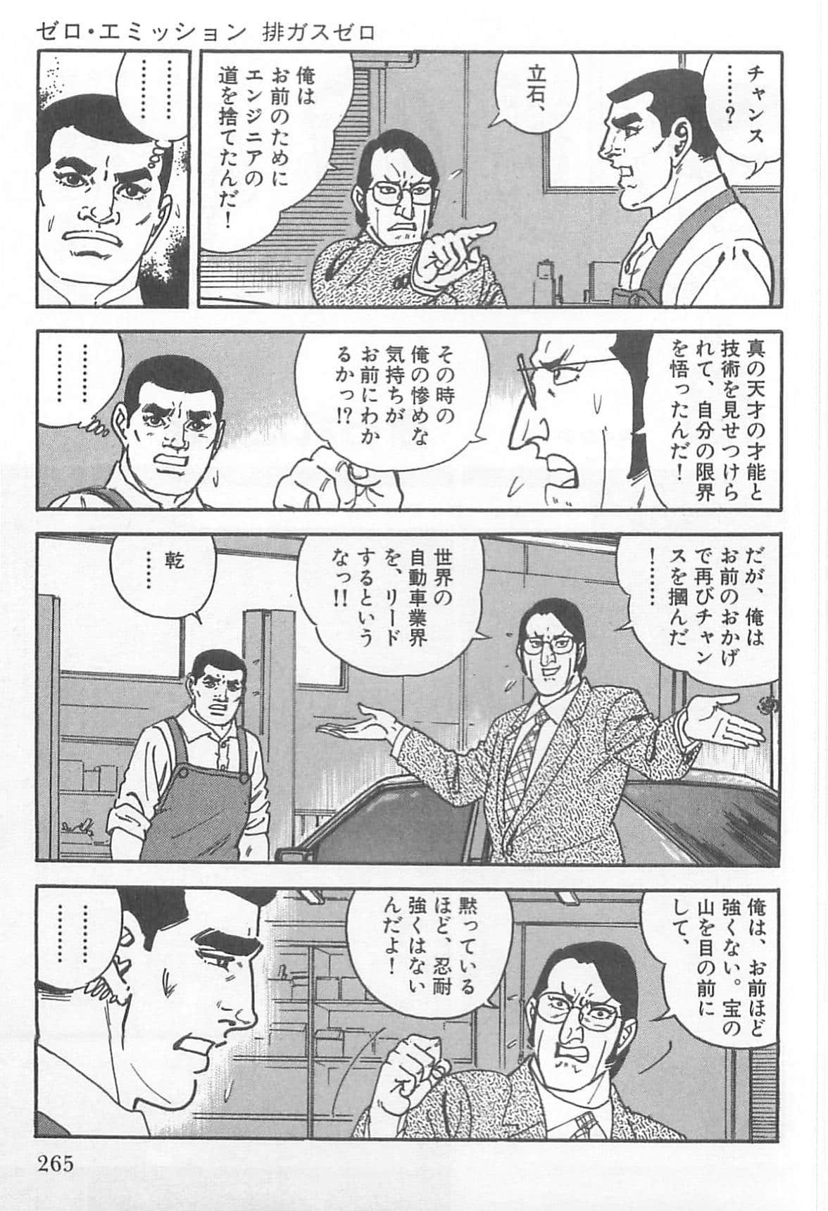 Page 264