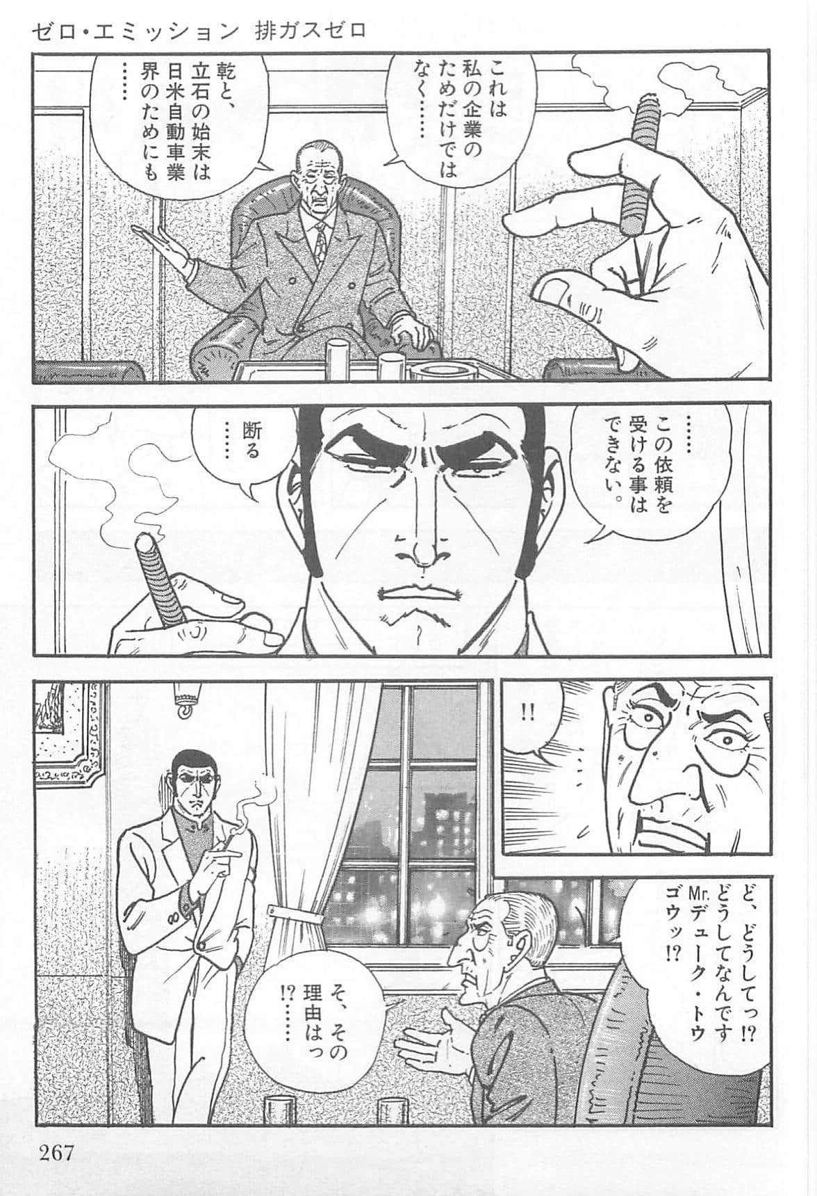 Page 266
