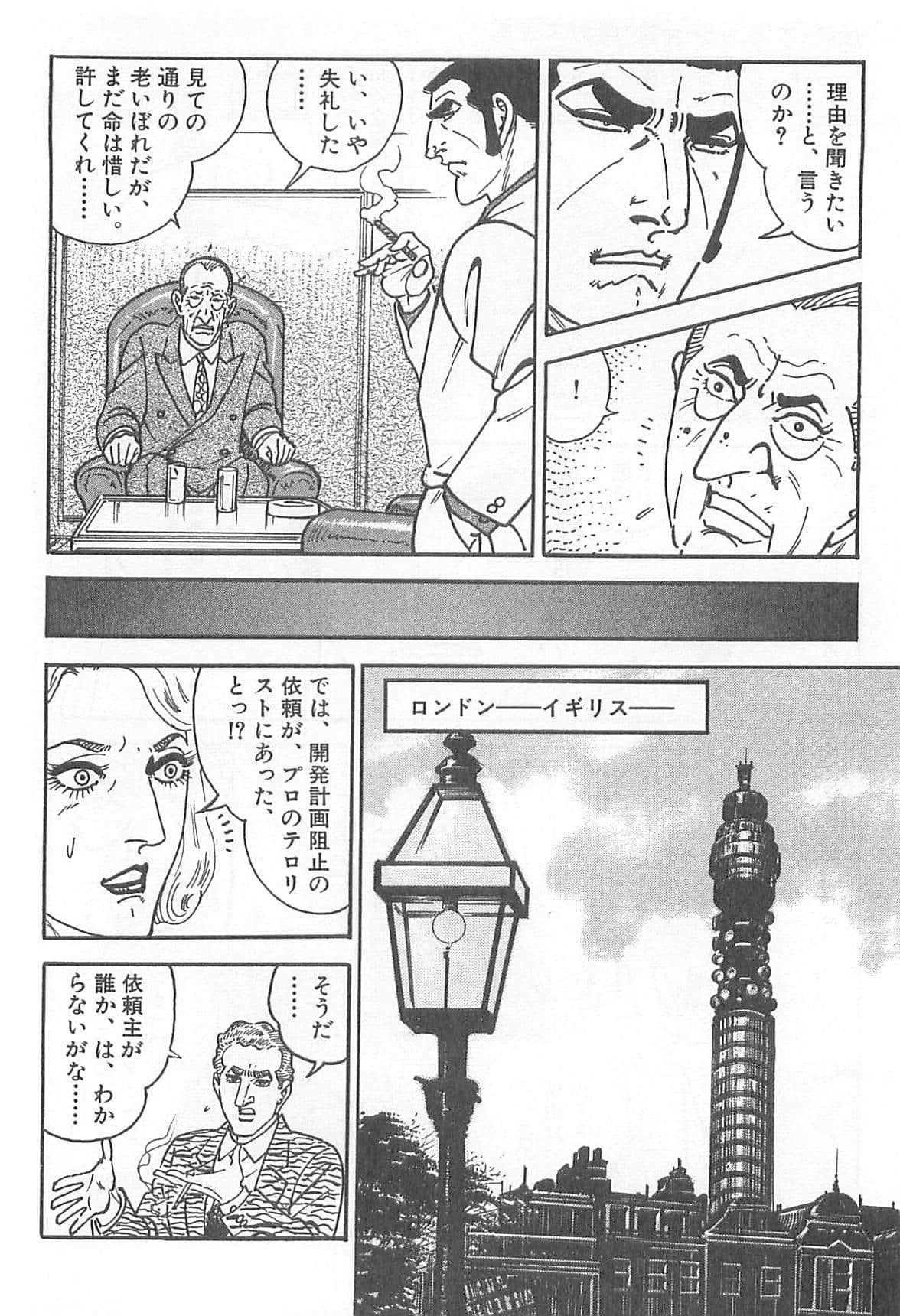 Page 267
