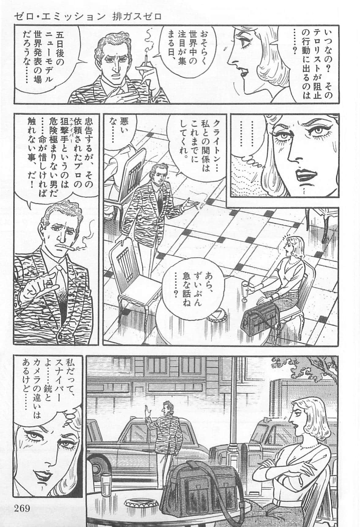 Page 268