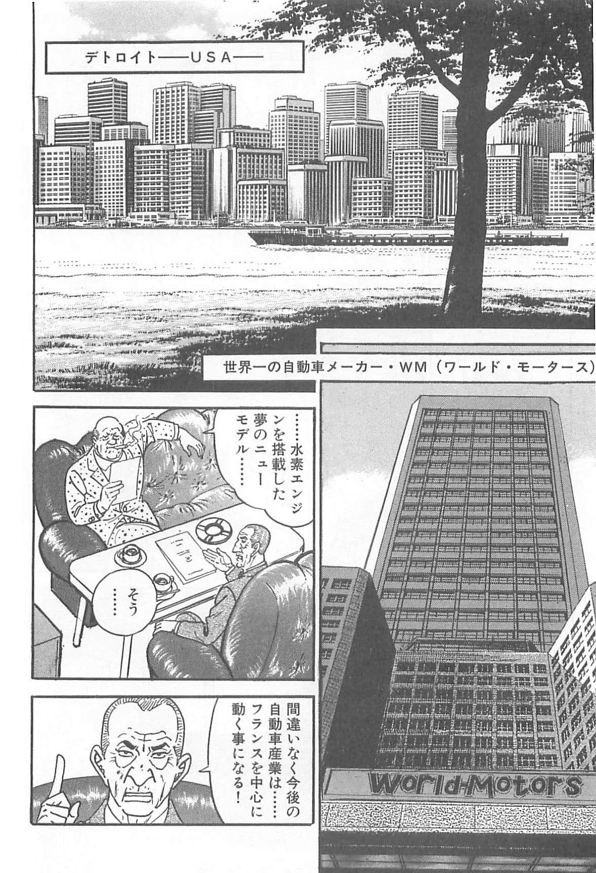 Page 269