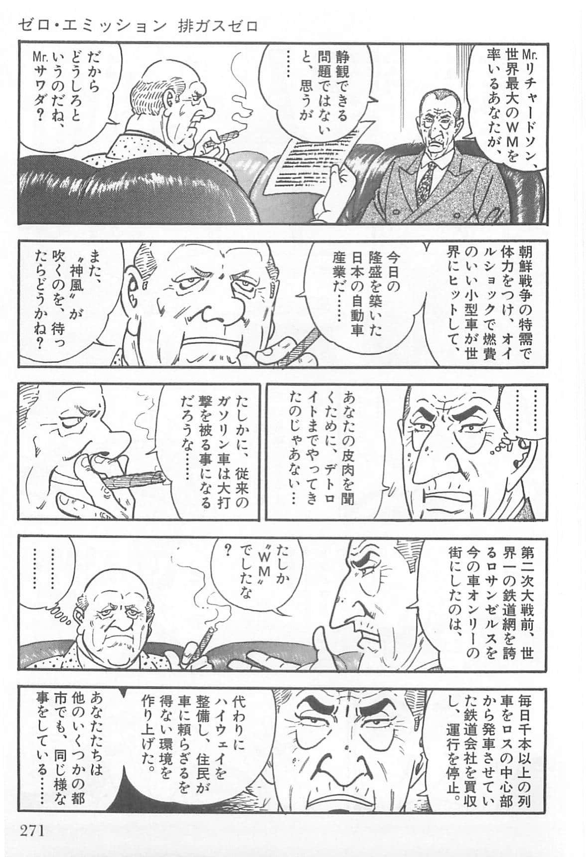 Page 270