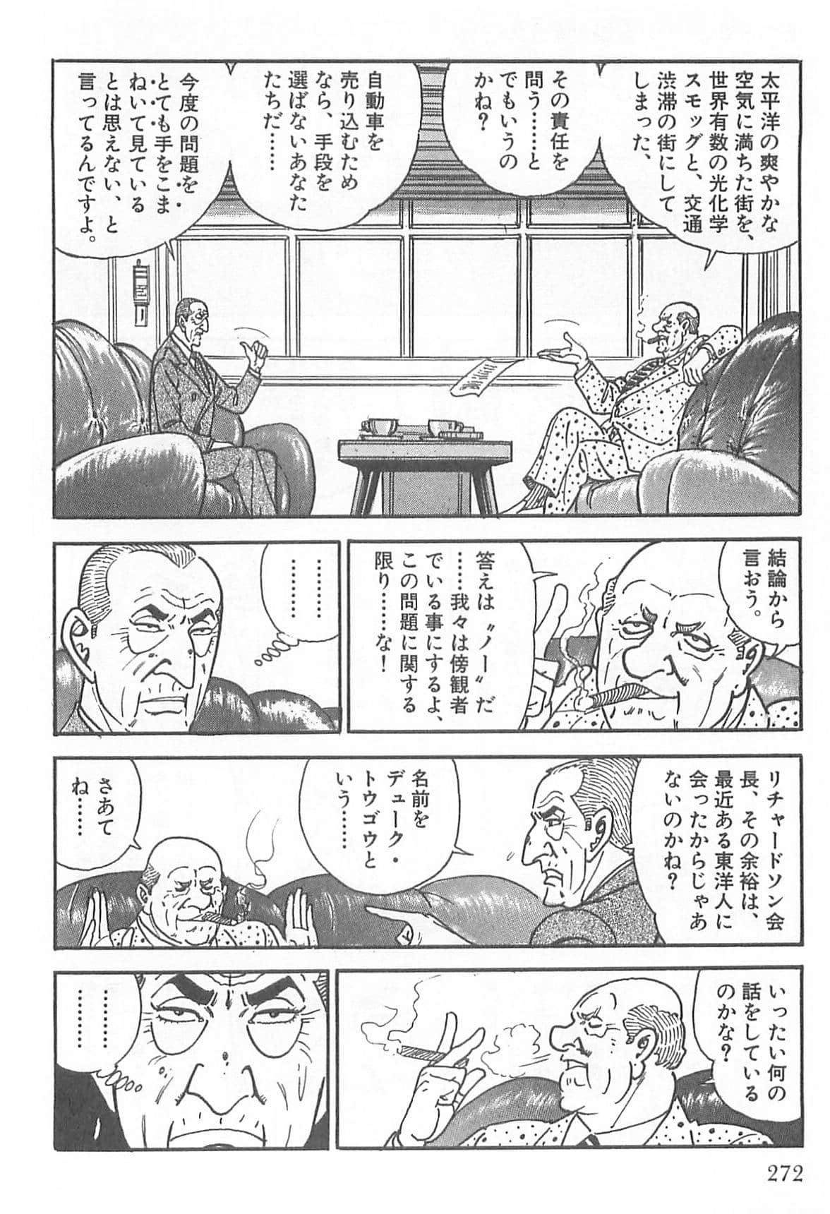 Page 271