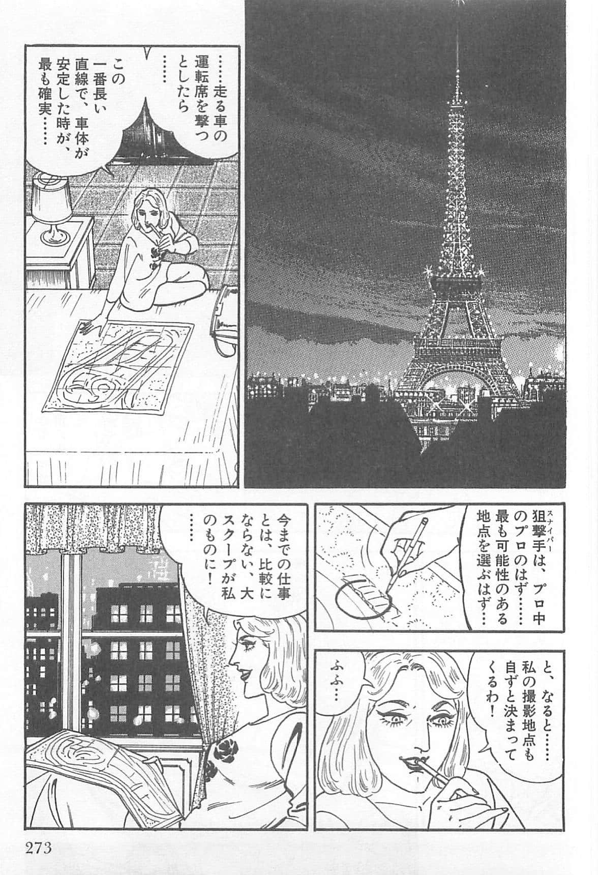 Page 272