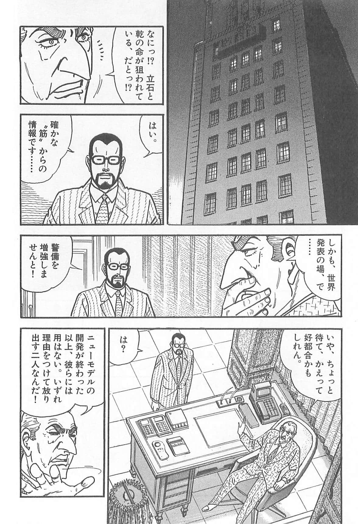 Page 273