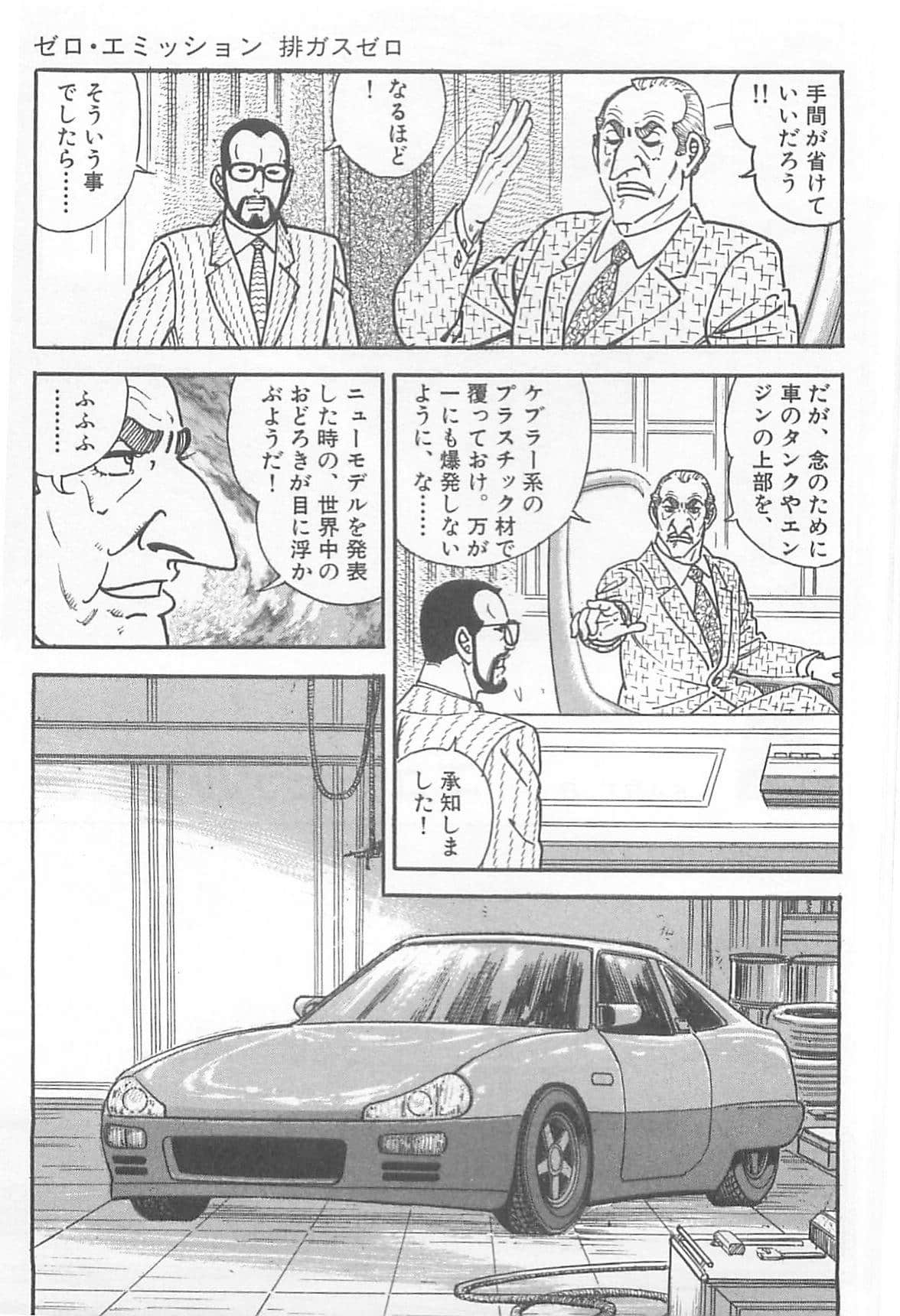 Page 274