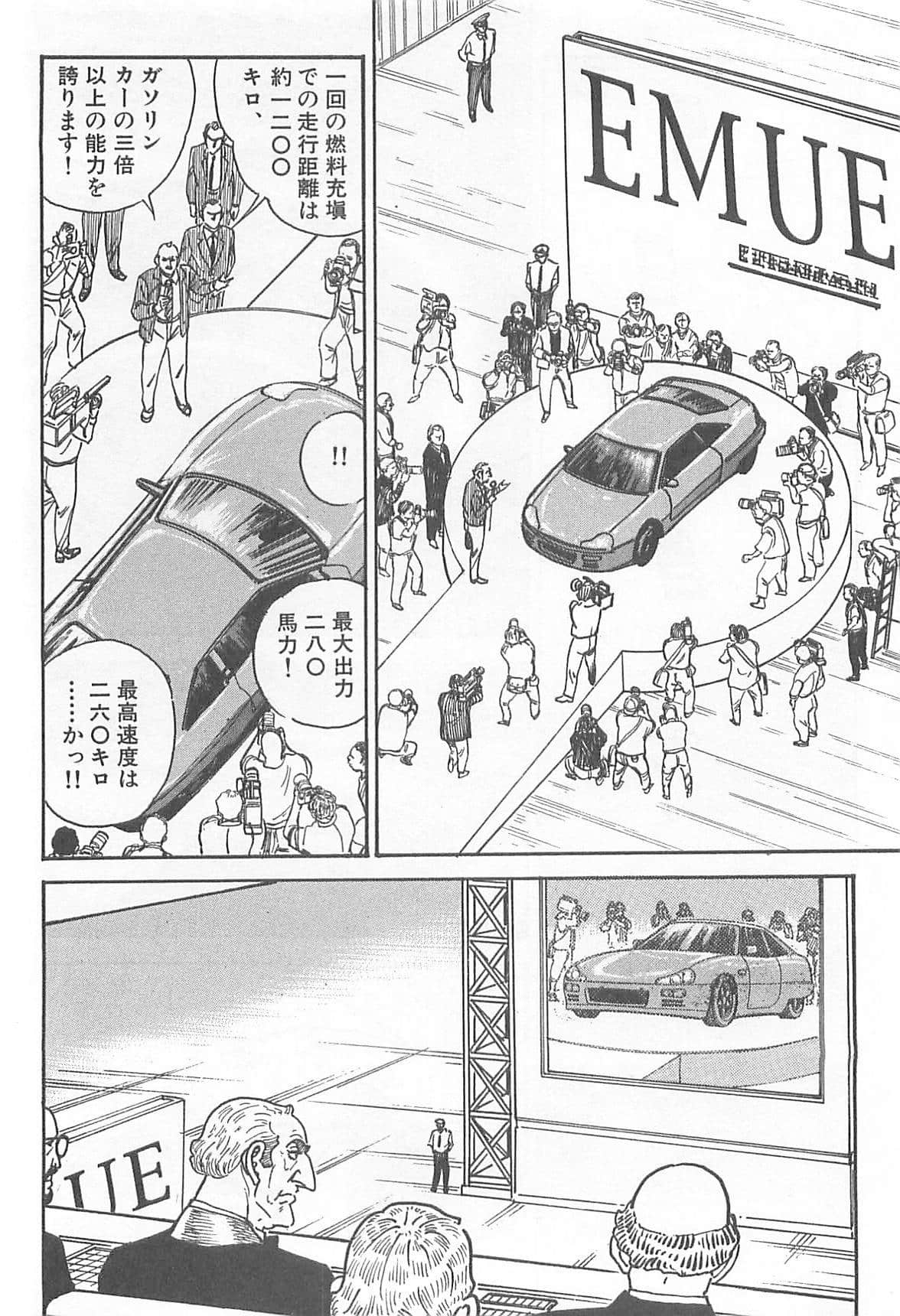 Page 277