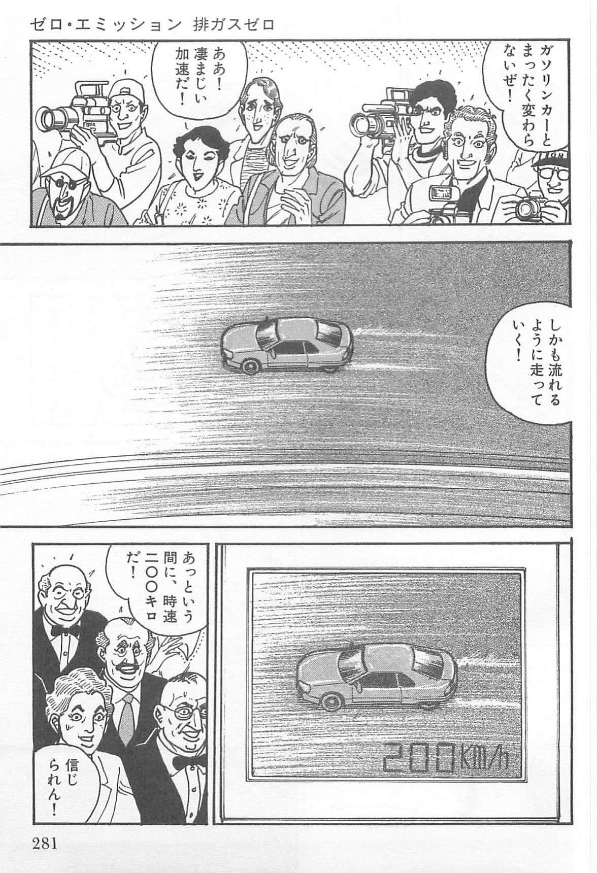 Page 280
