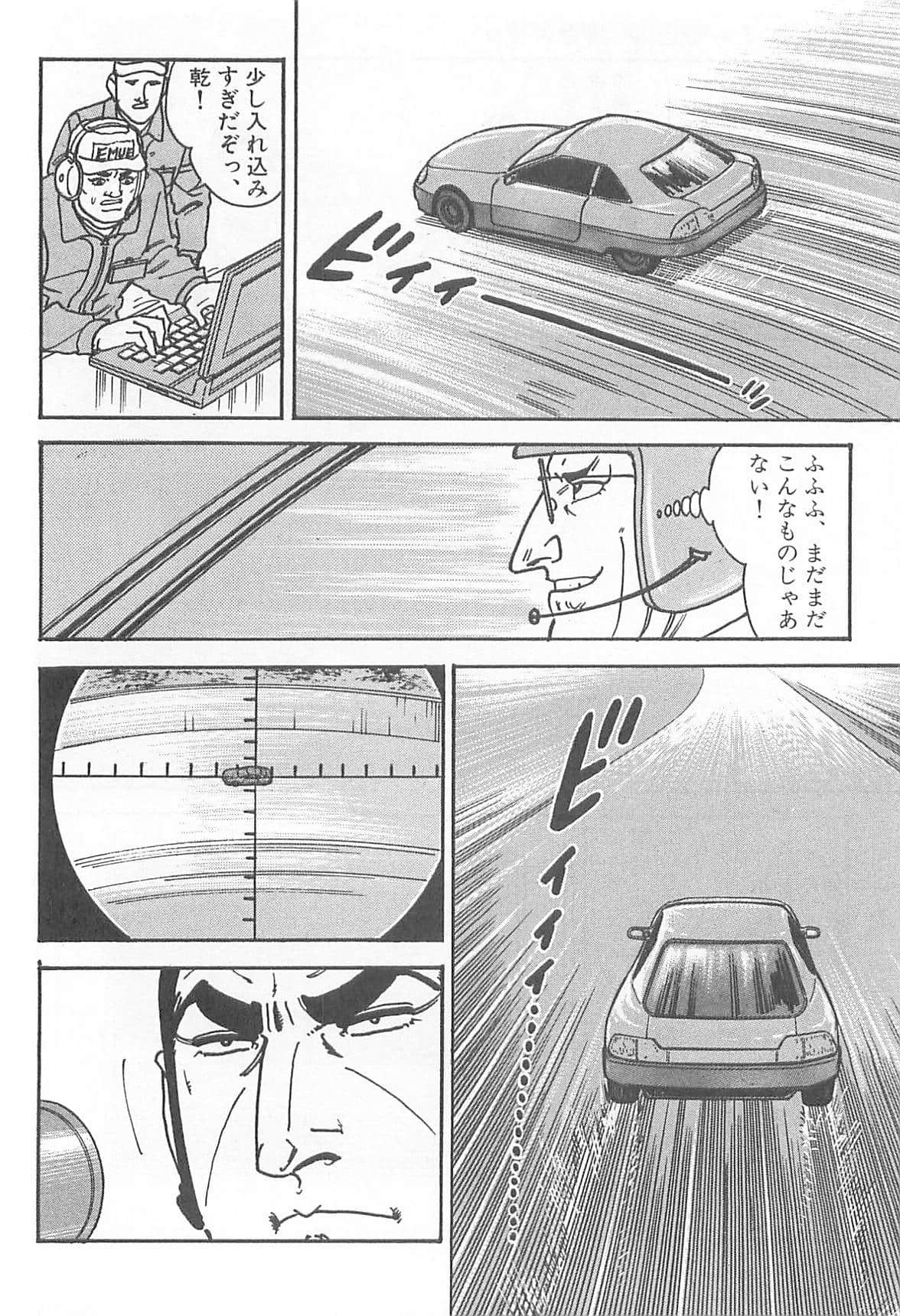Page 281