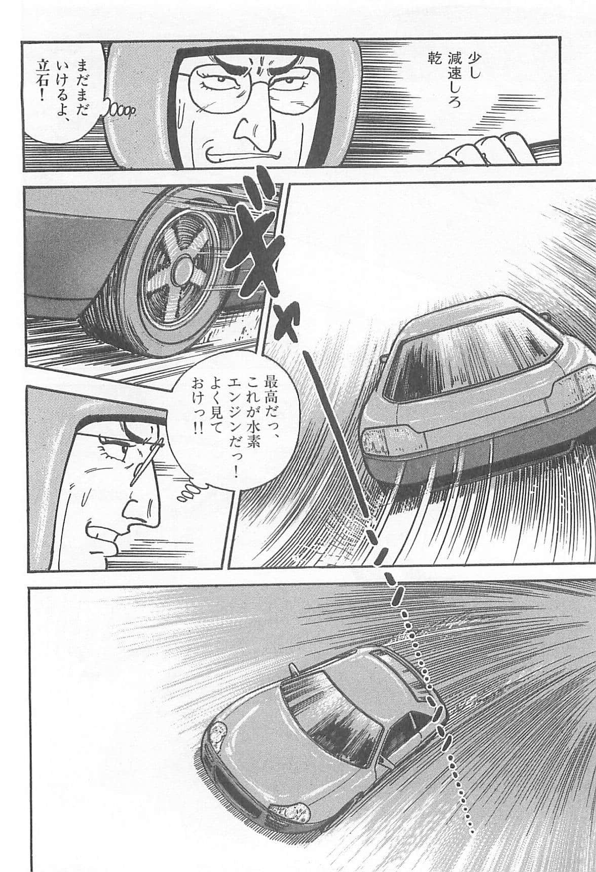 Page 283
