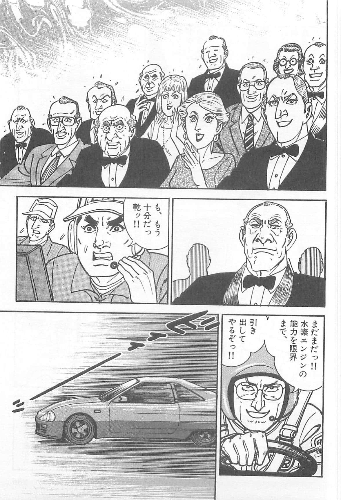 Page 284