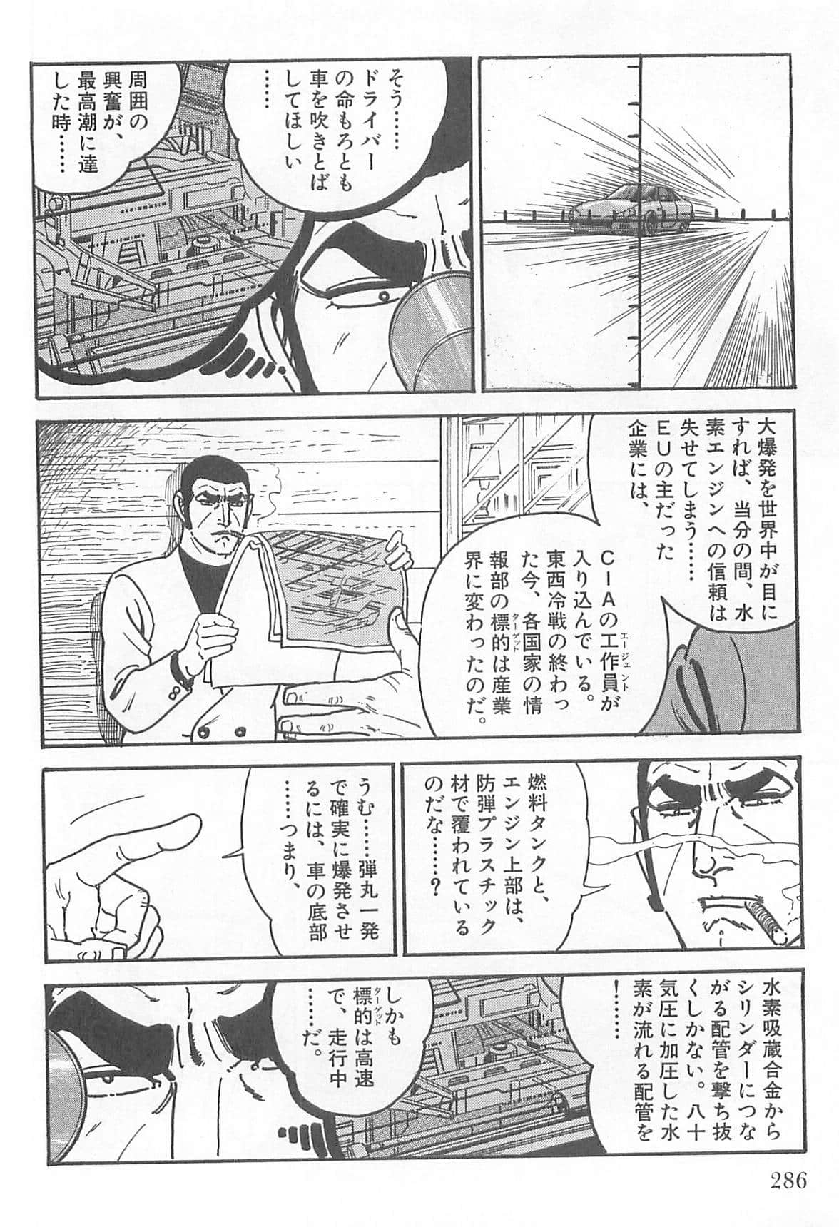 Page 285