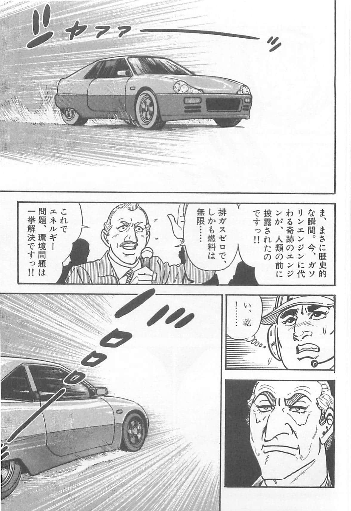 Page 286