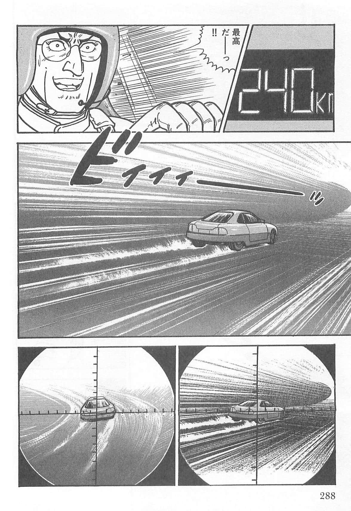 Page 287