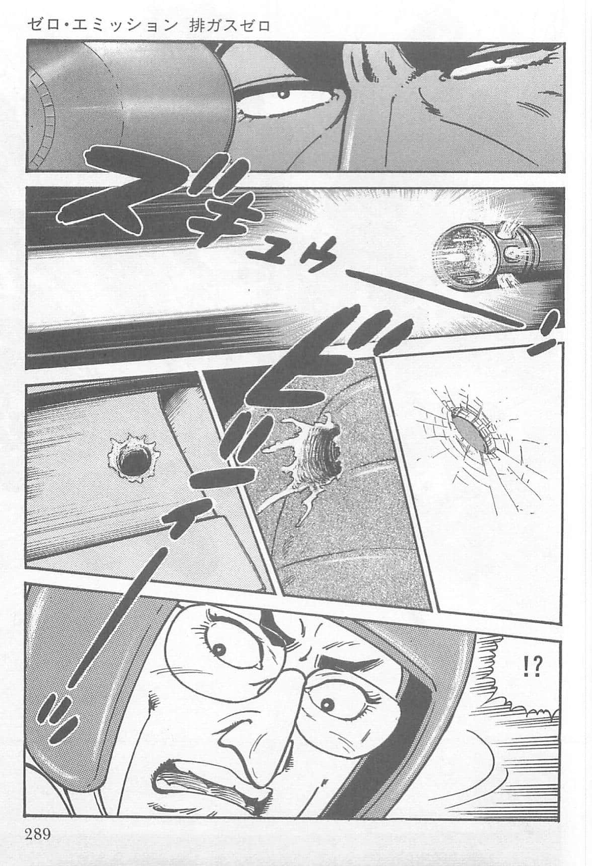 Page 288