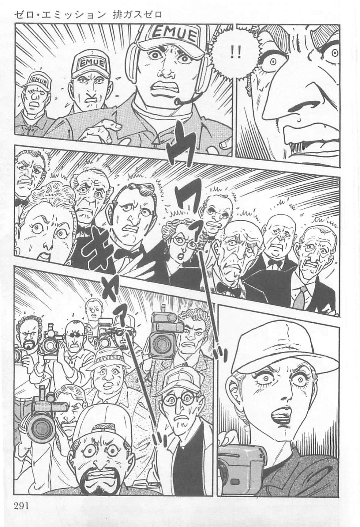 Page 290