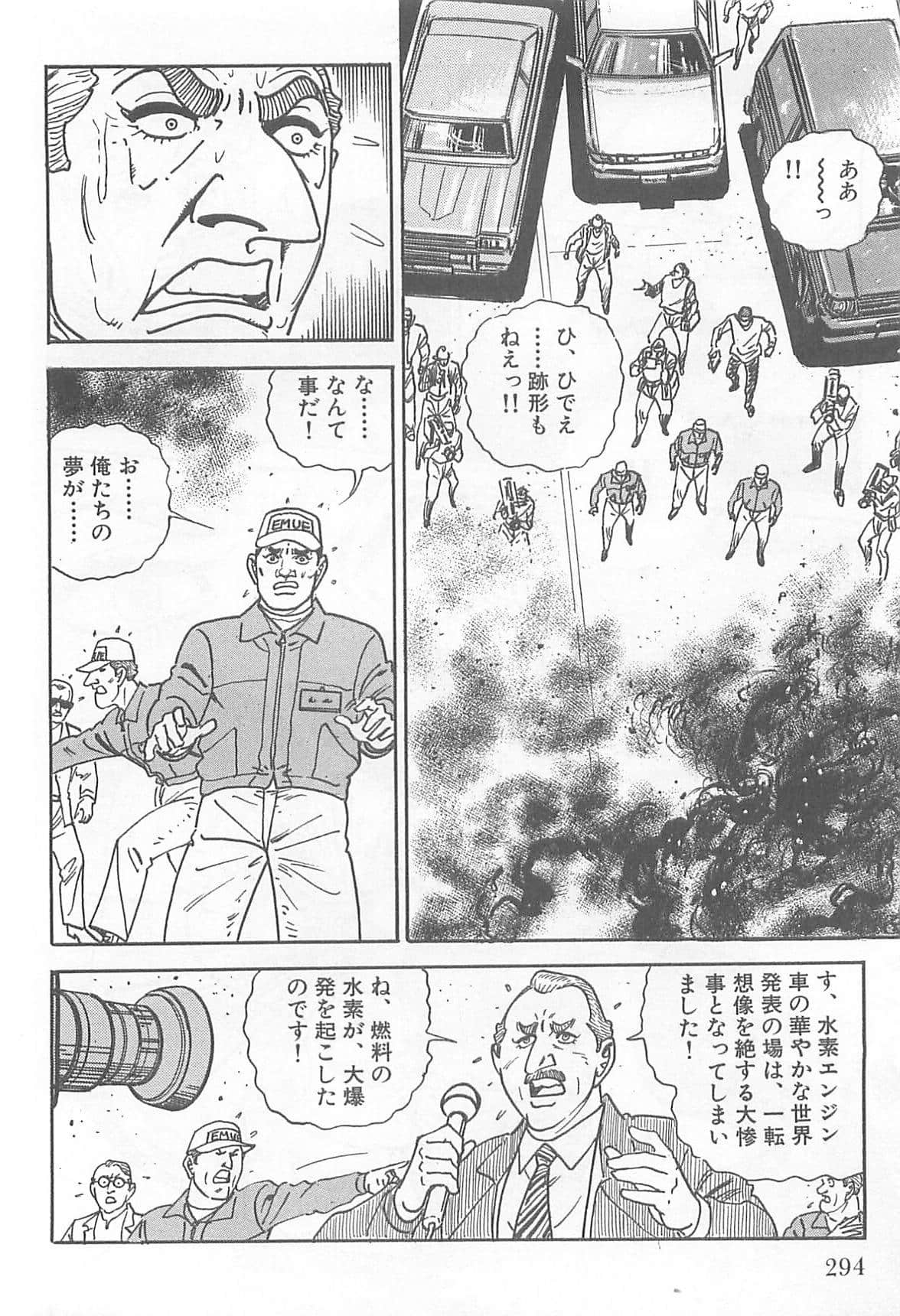 Page 293