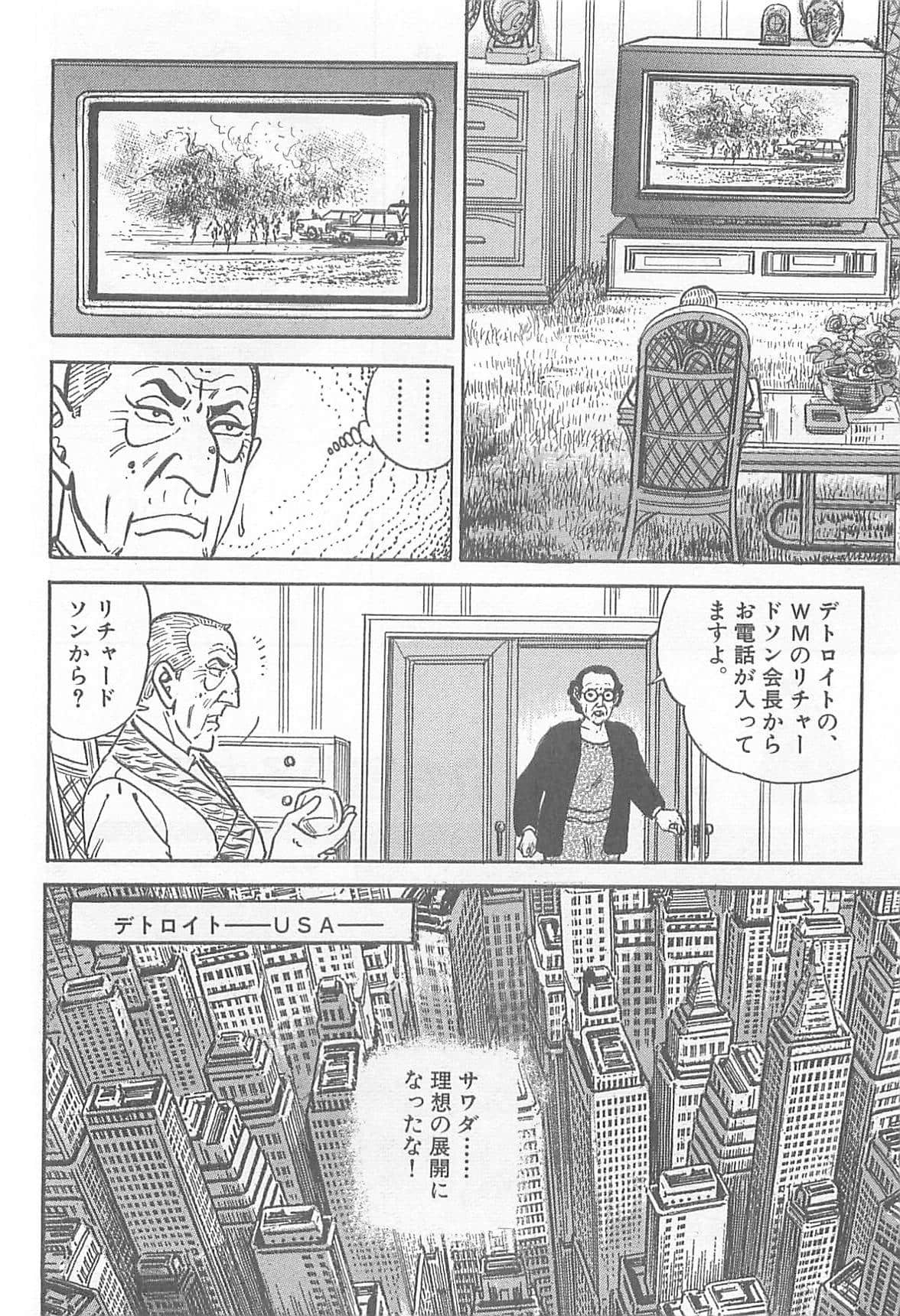 Page 295