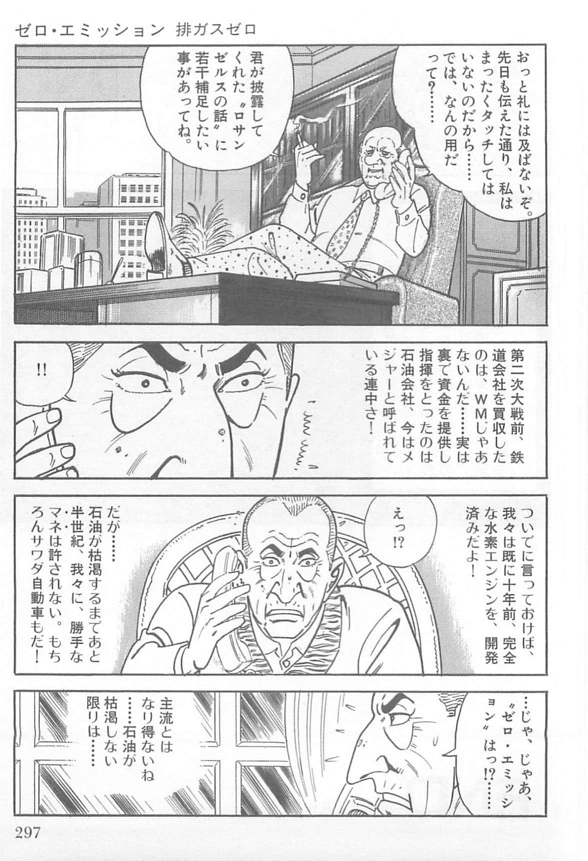 Page 296