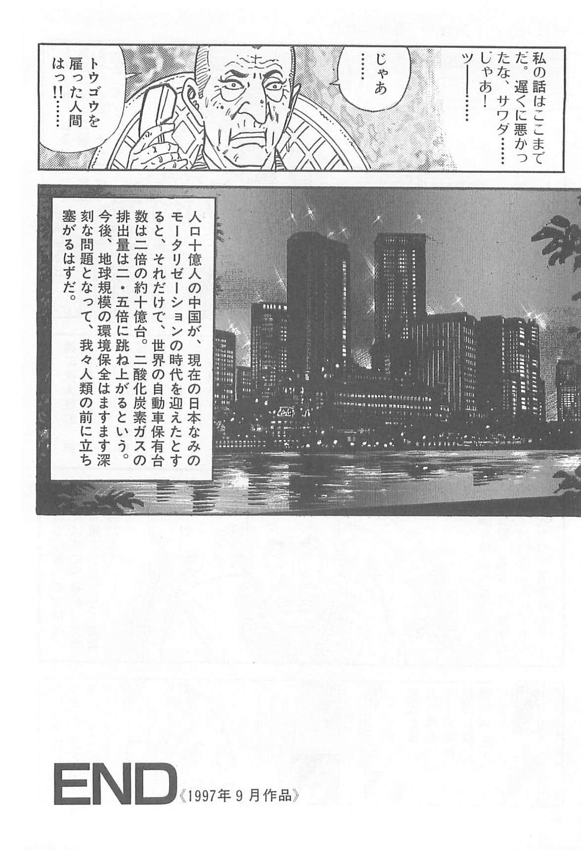 Page 297