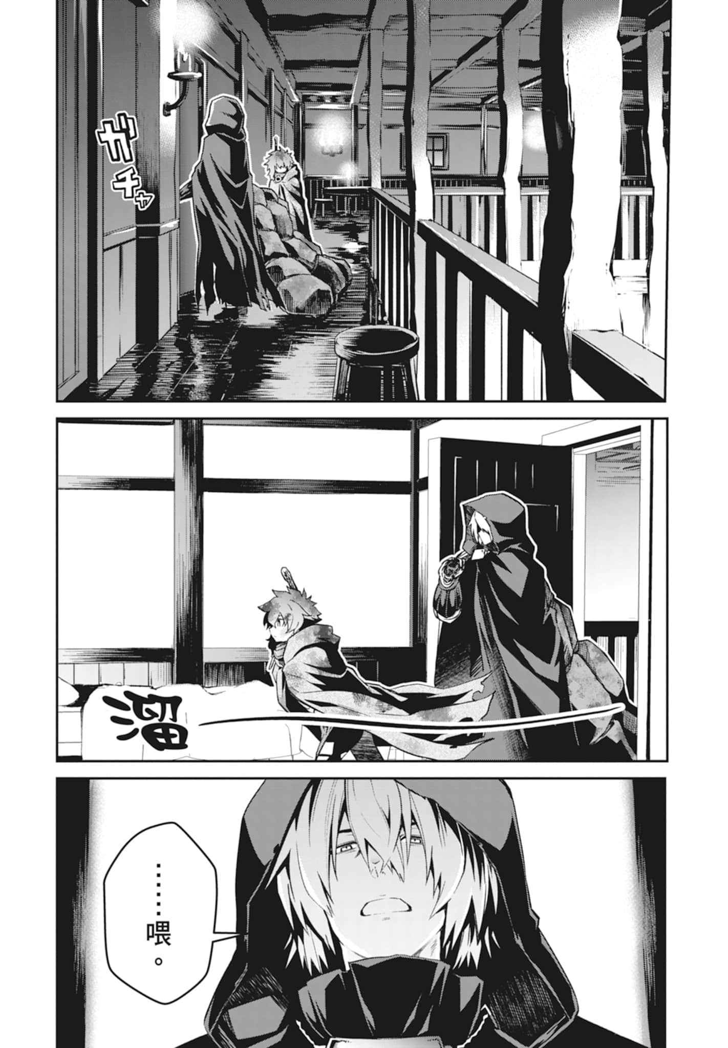 Page 64
