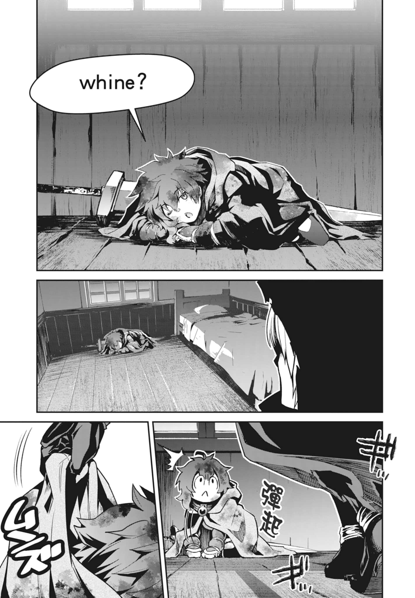 Page 65