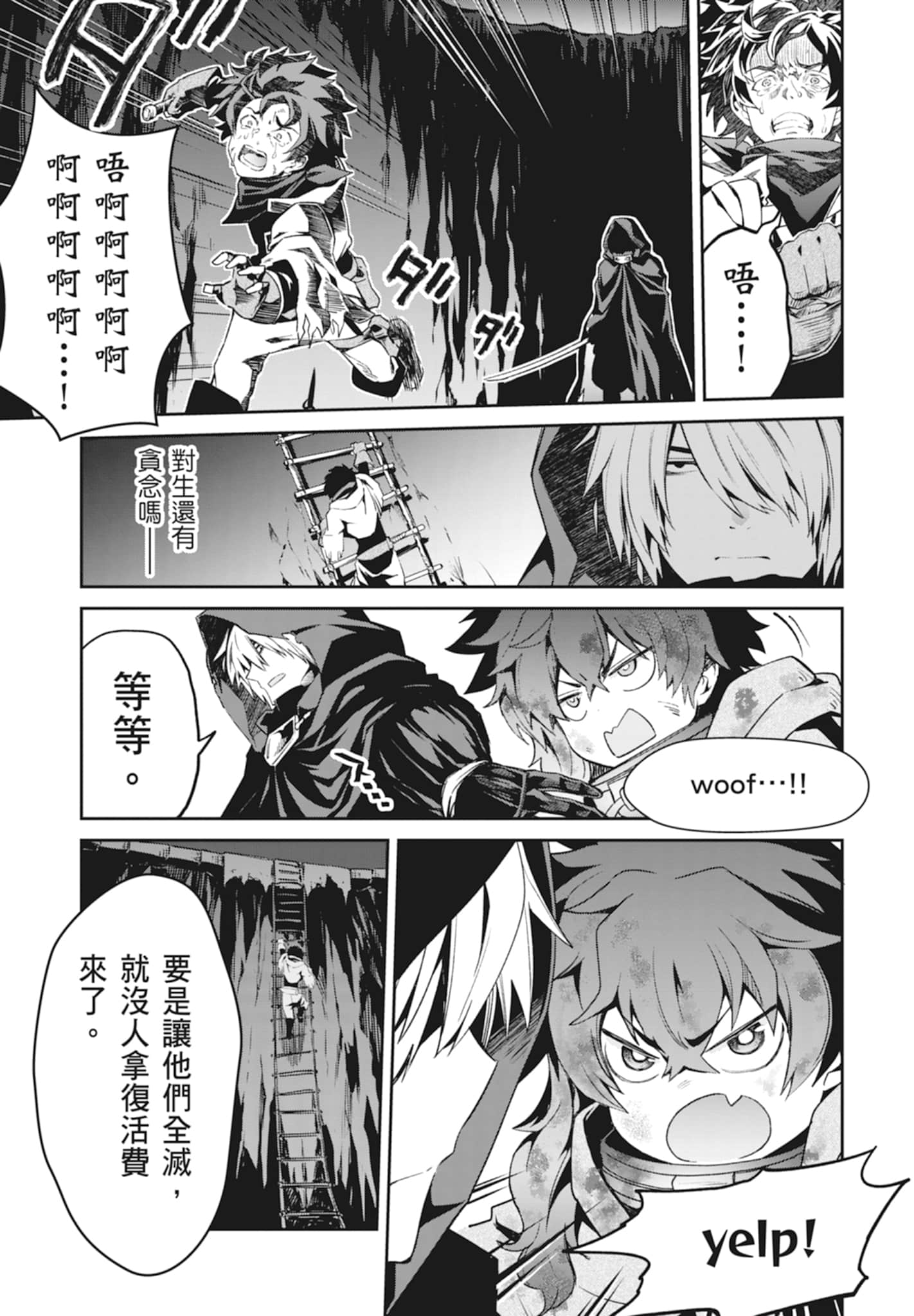 Page 89