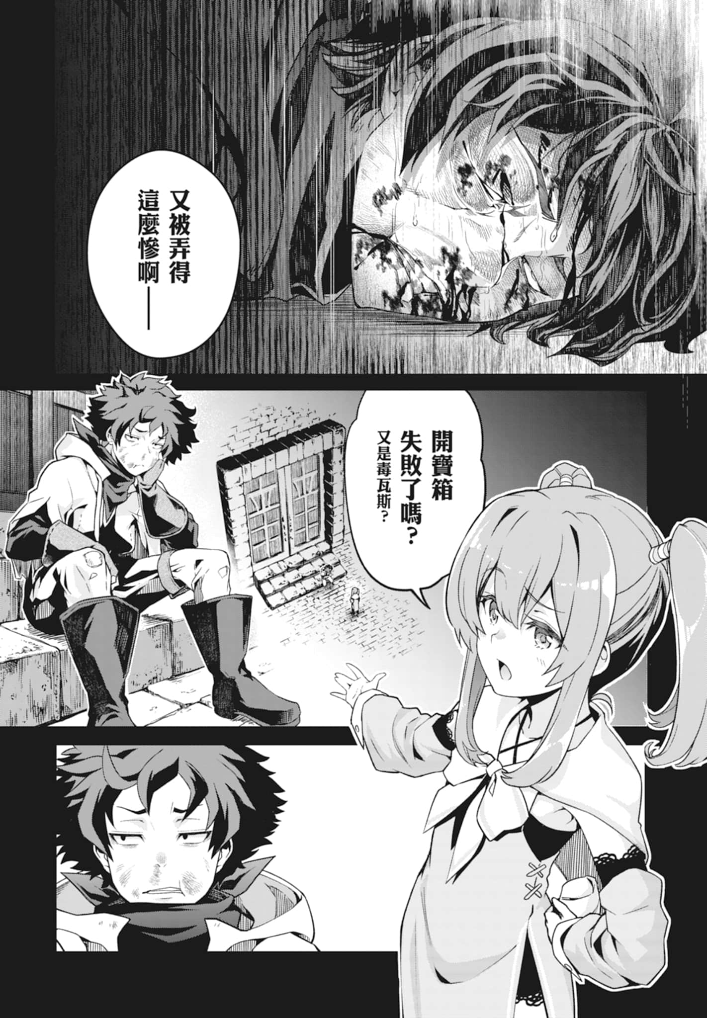 Page 94