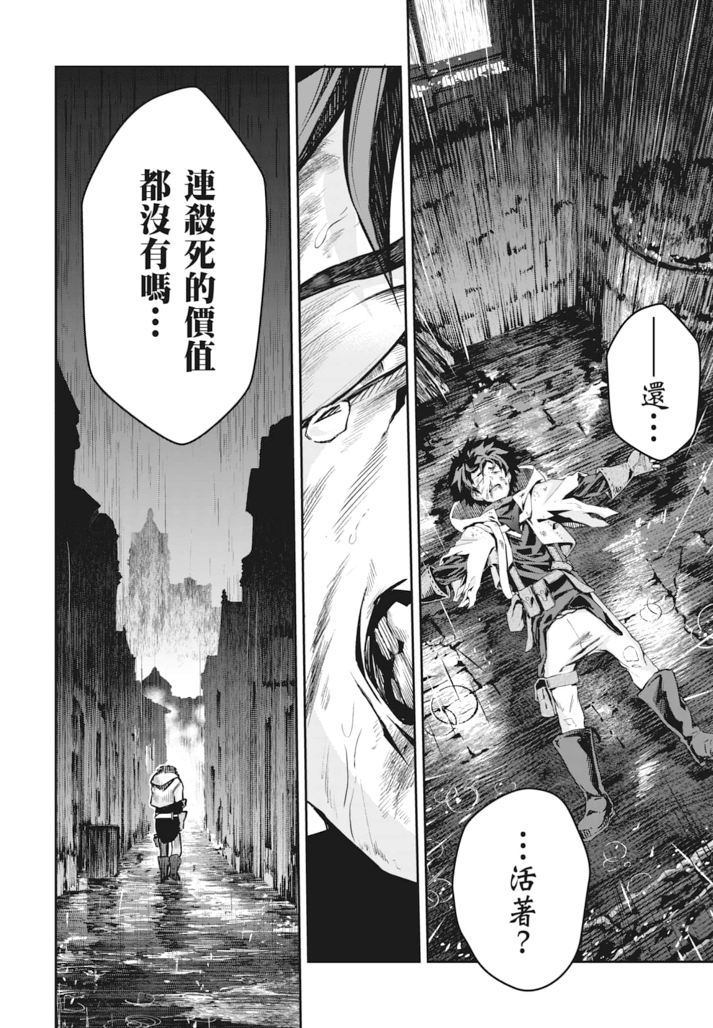 Page 98