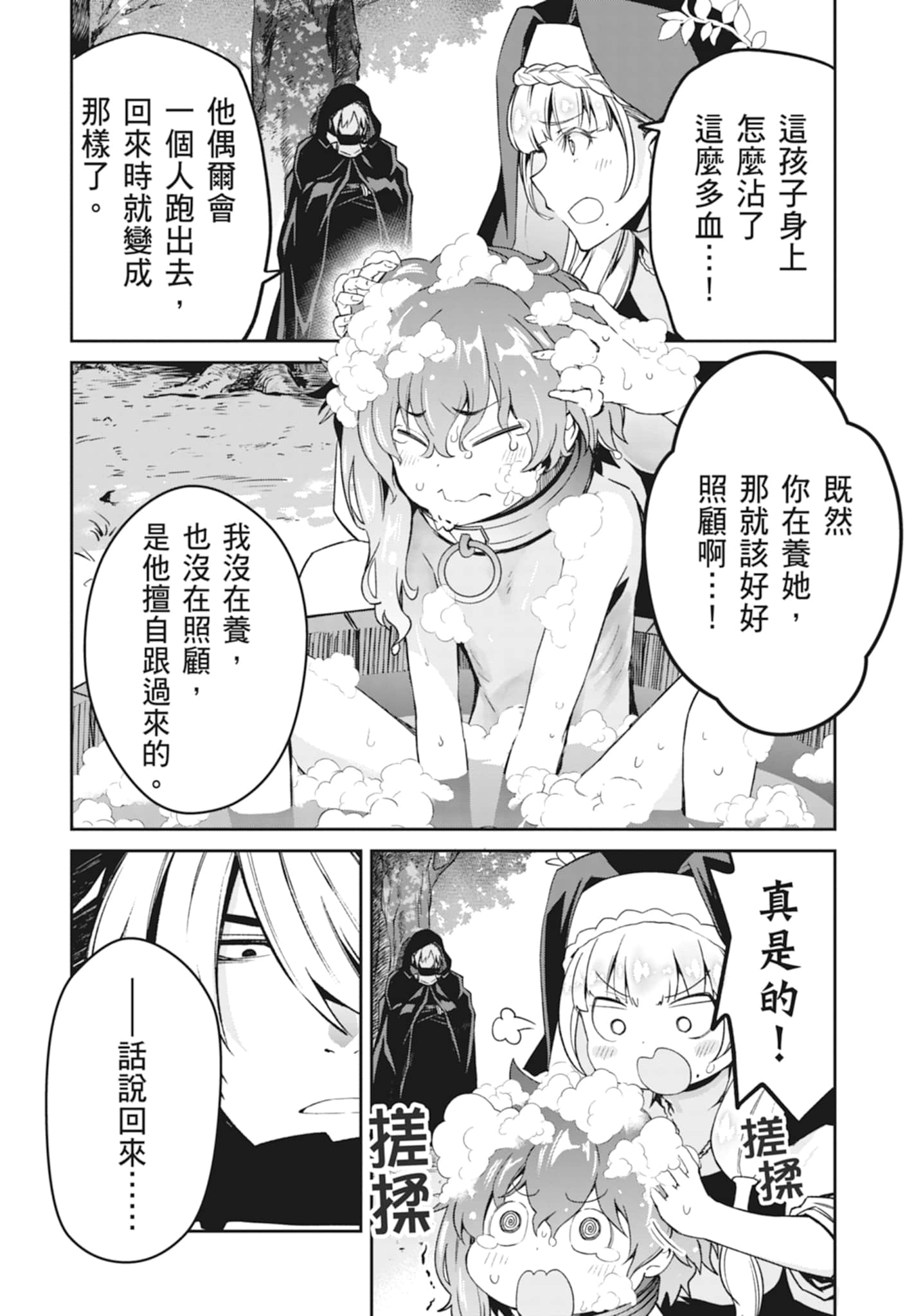 Page 100