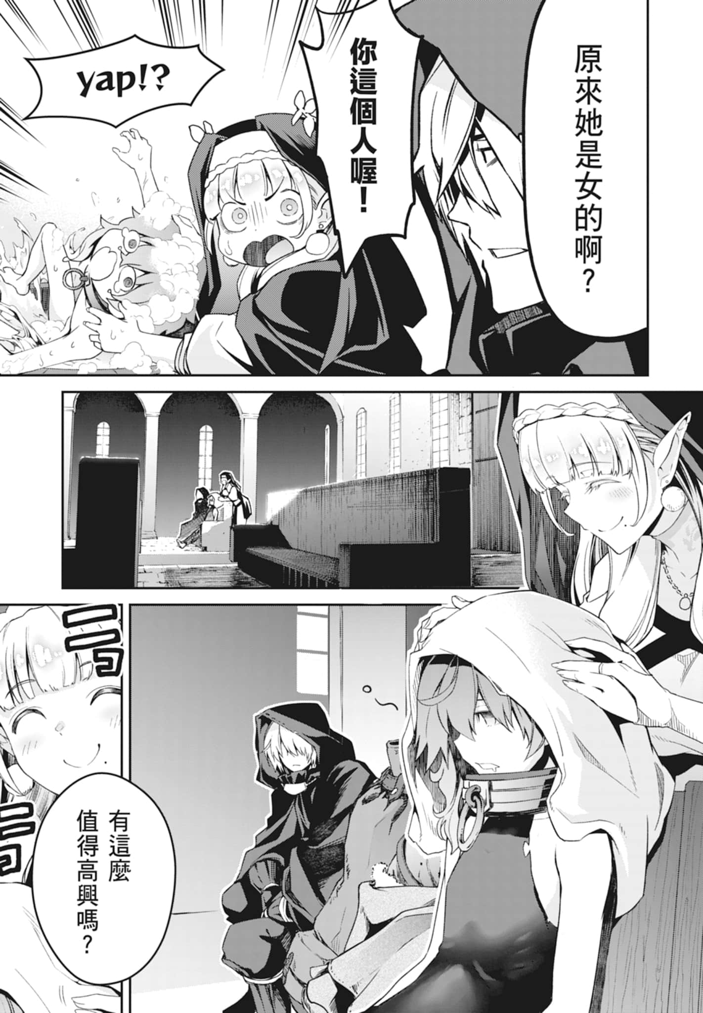 Page 101