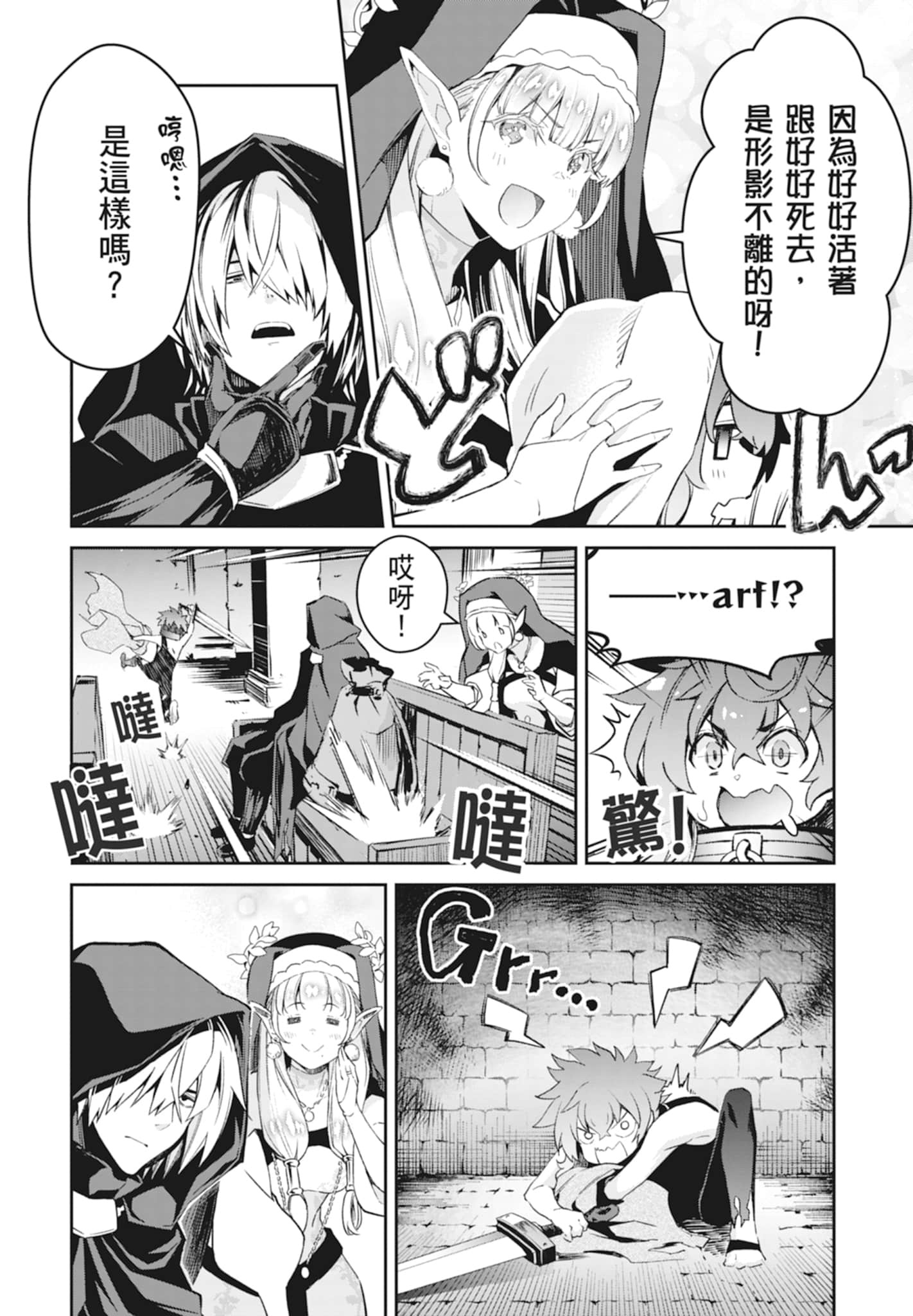 Page 102