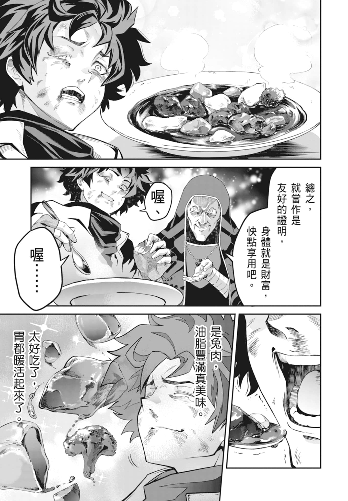 Page 113