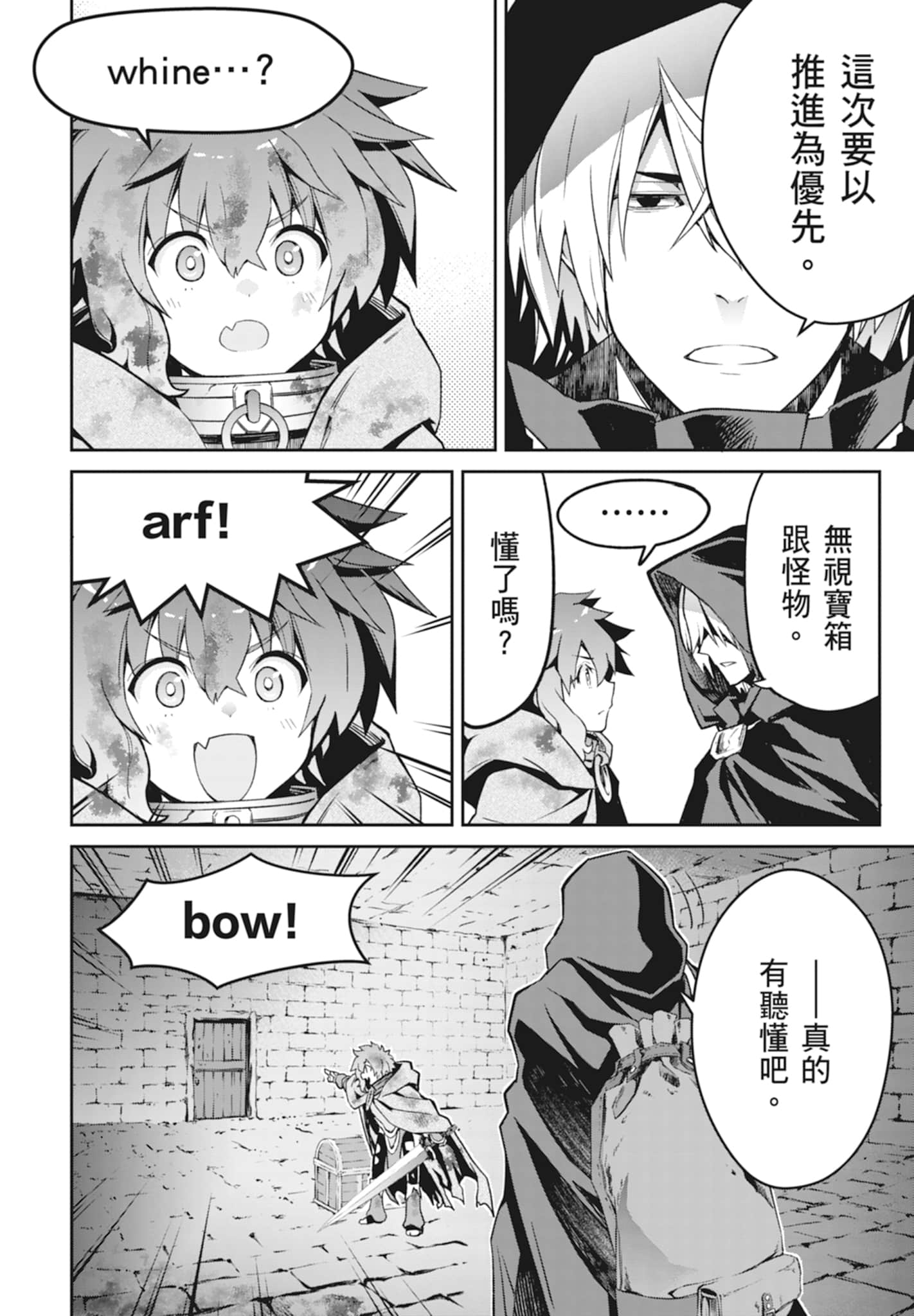 Page 118