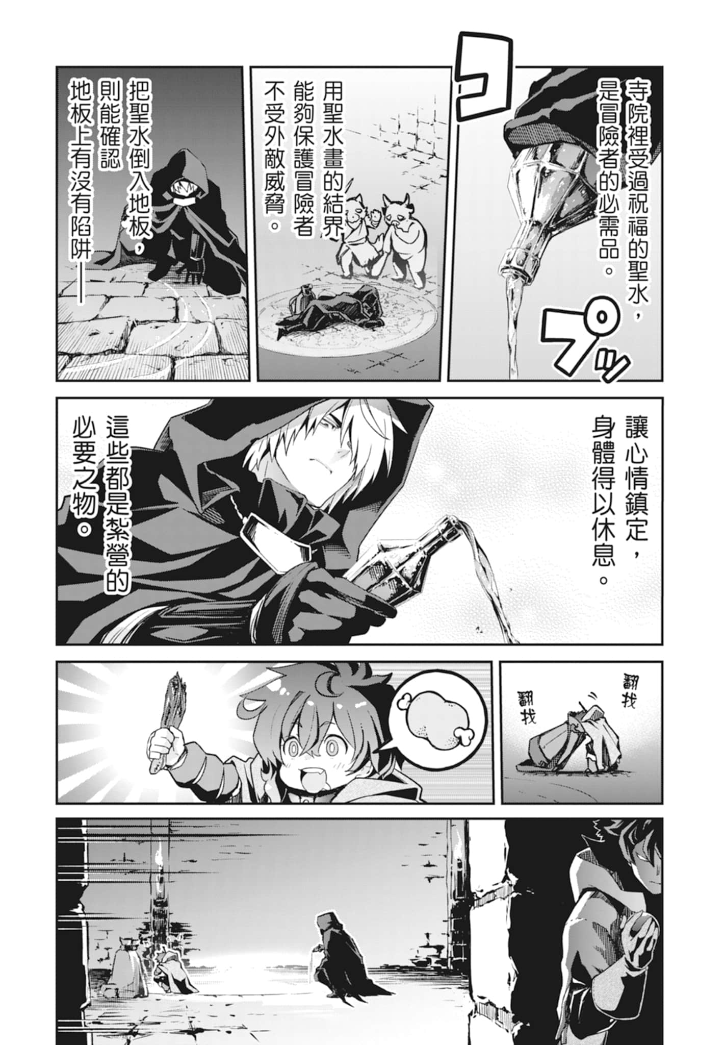 Page 122