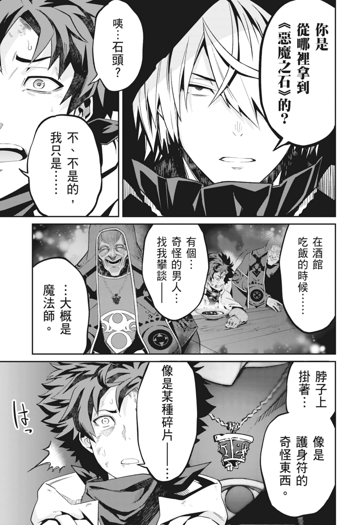 Page 127