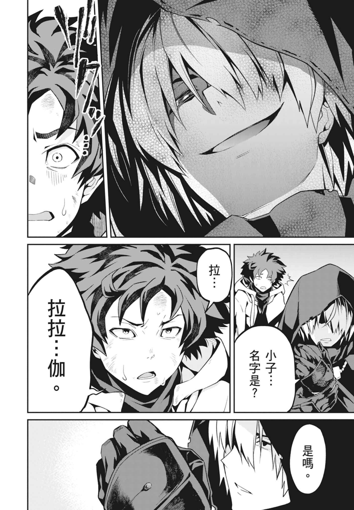 Page 128